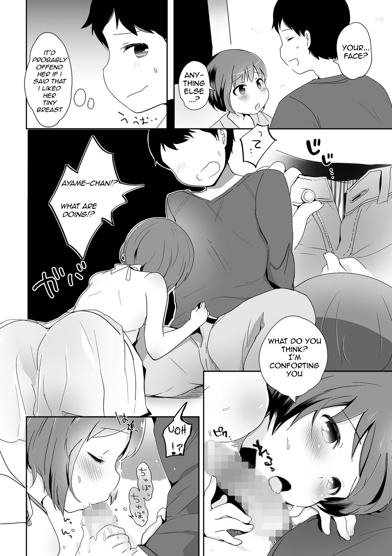 Phat Otokonoko Date Shouhou Teenies - Page 6