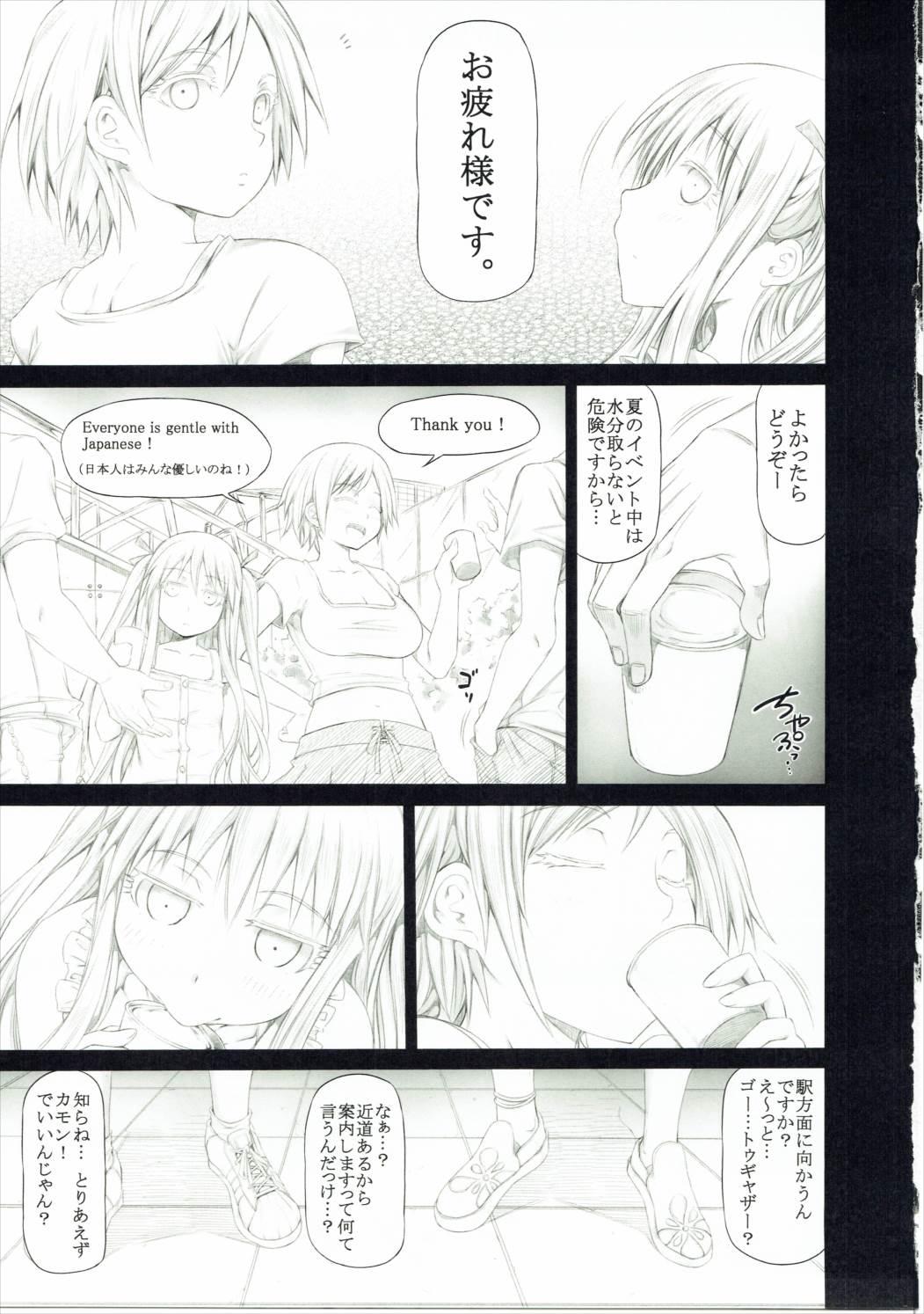 Young Tits Angela to Su- ga Heya ni Iru. - Genshiken Soloboy - Page 2
