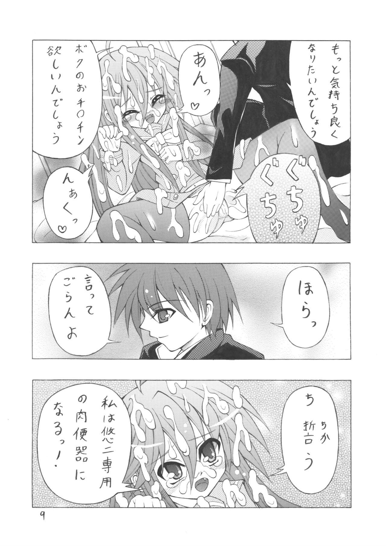 Asslicking Hakushoku no Shana - Shakugan no shana Condom - Page 10