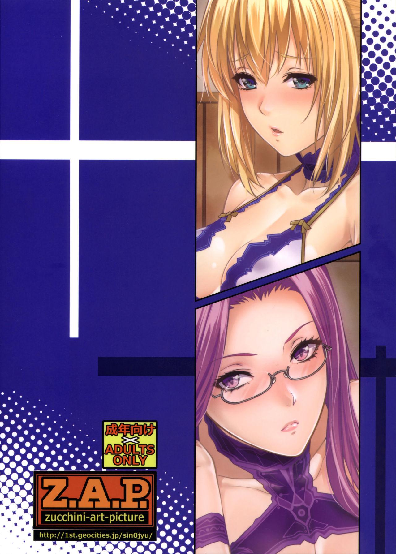 Tranny Shirou-kun Harem!! Servant Hen - Fate stay night Young Old - Page 32
