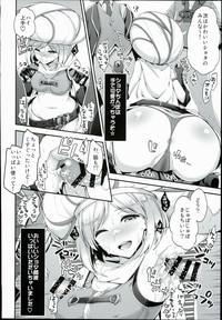 Minna no Danchou Djeeta-chan 9