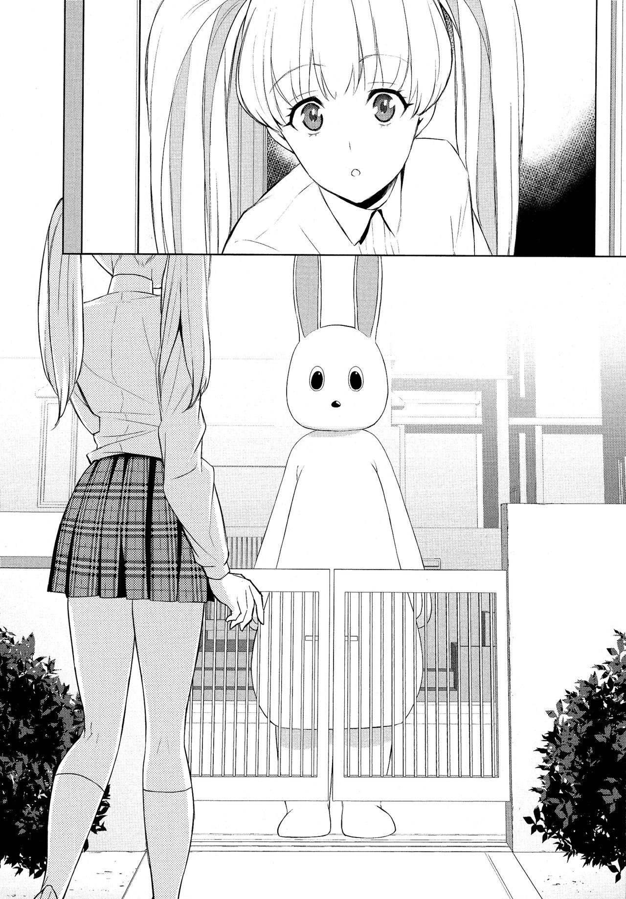 Spooning Anata-gonomi ni Naritai no | I Want to be Your Kind of Girl Round Ass - Page 12