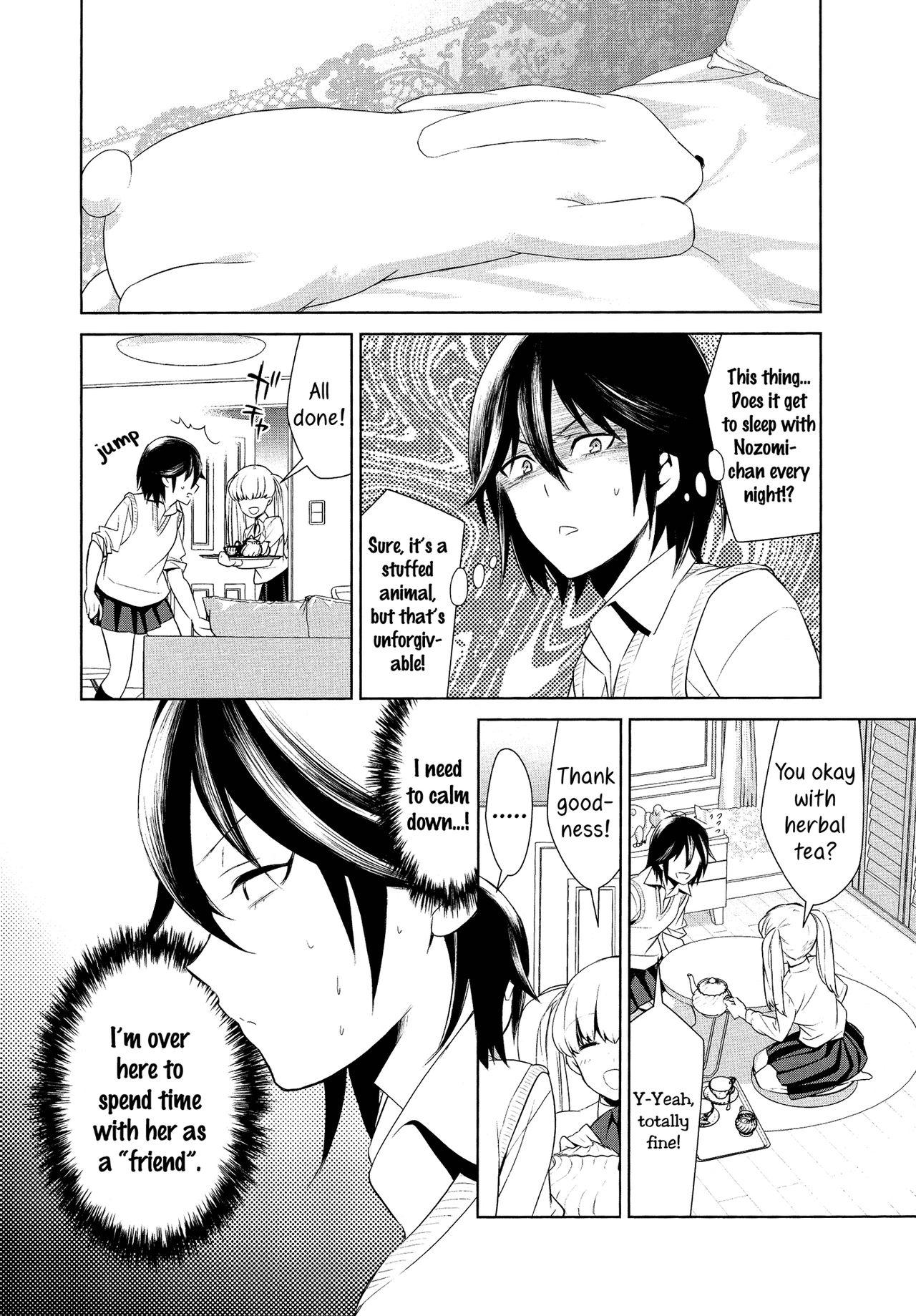 Spooning Anata-gonomi ni Naritai no | I Want to be Your Kind of Girl Round Ass - Page 4