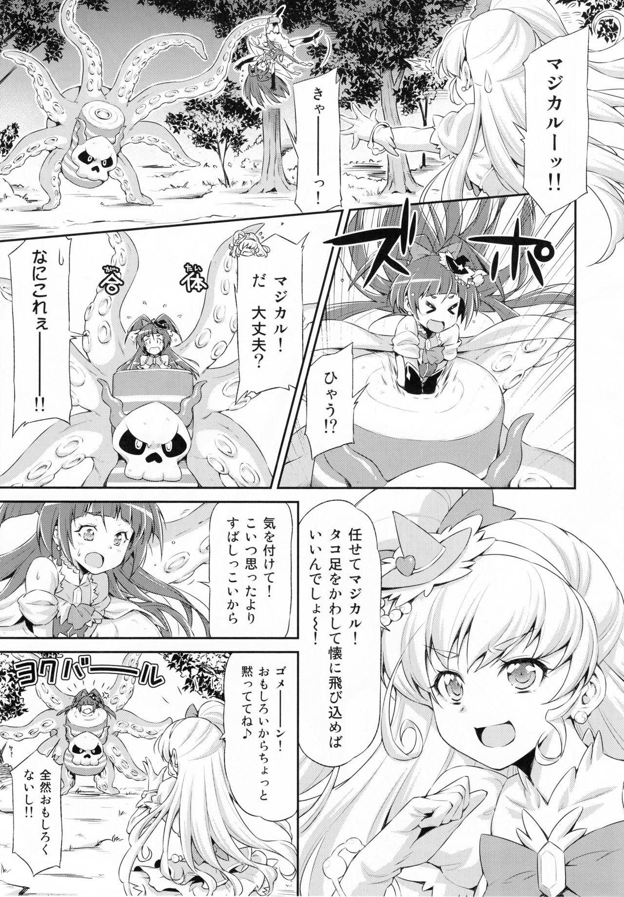 Reverse Cowgirl Miracle Sweet Magical Fragrance - Maho girls precure Russia - Page 6