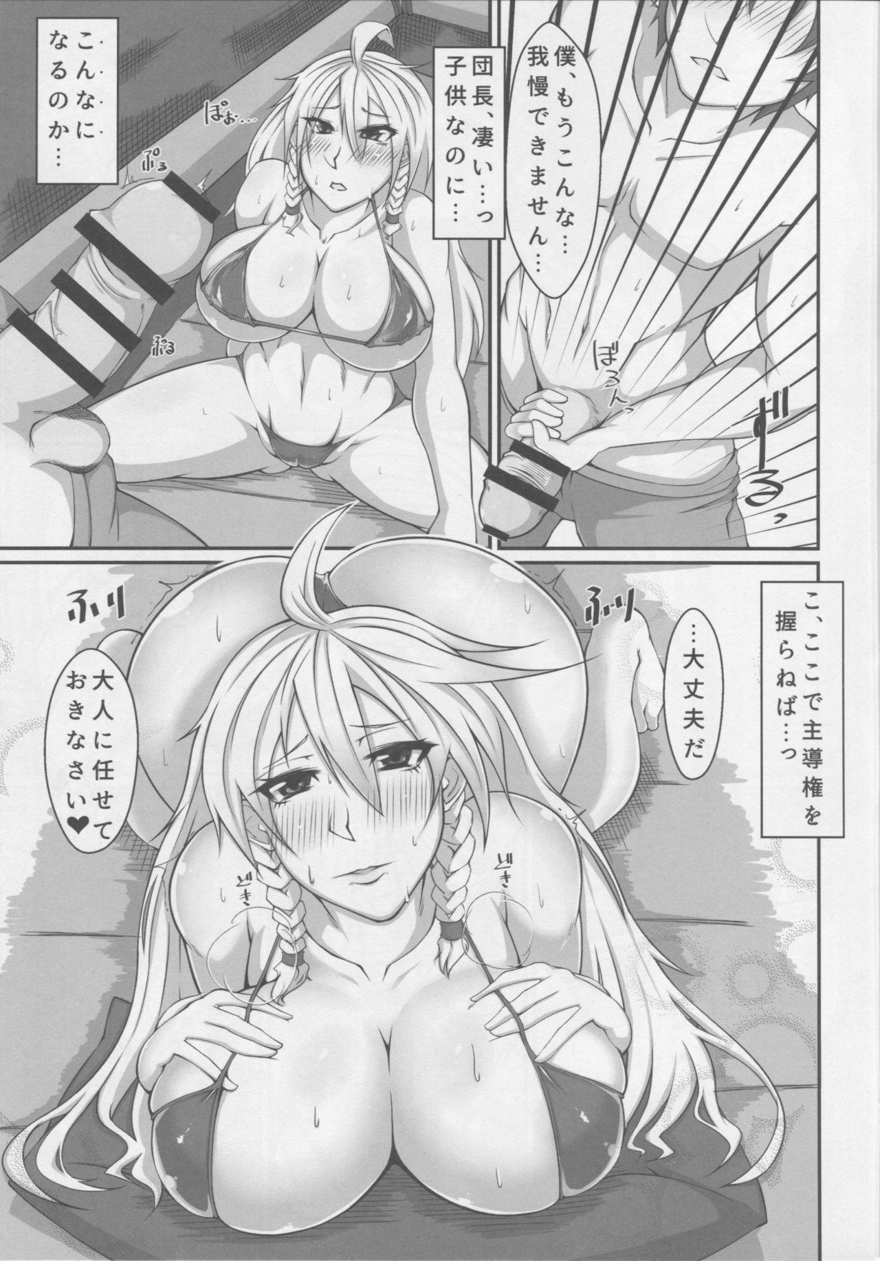 Female Orgasm Silva-san wa Hajimete no Hito - Granblue fantasy Tit - Page 8