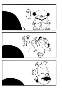 Emo 四次元破壞者 Doraemon Asses 7