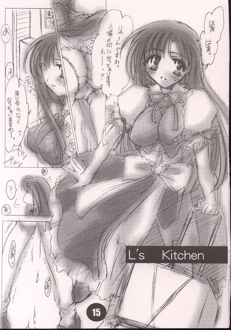 LL's Kitchen 13