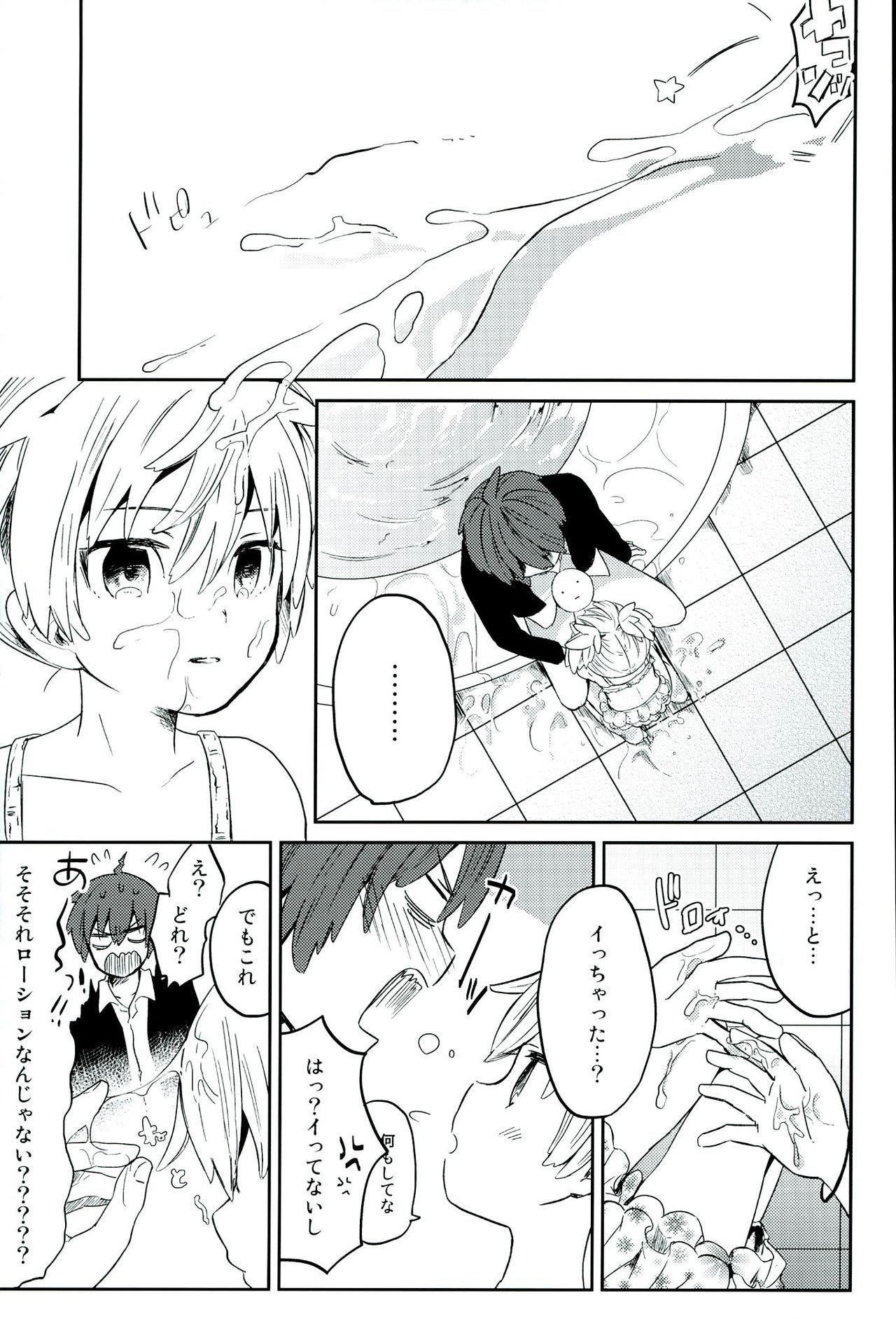 Shower Chuu 2 Han wa 3 Kosuri Han!? - Ansatsu kyoushitsu Real Amateur - Page 11