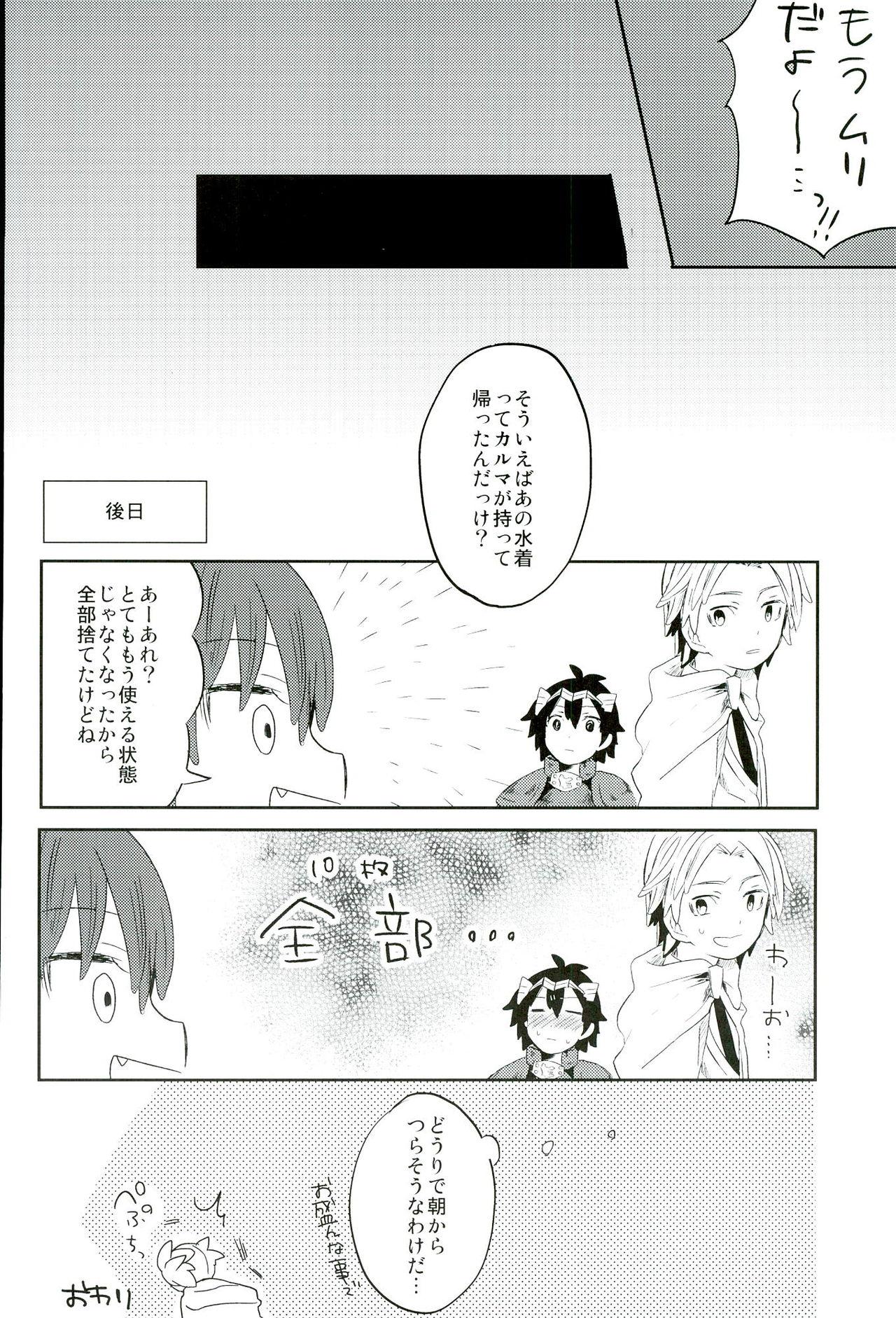 Alt Chuu 2 Han wa 3 Kosuri Han!? - Ansatsu kyoushitsu Girl Sucking Dick - Page 22