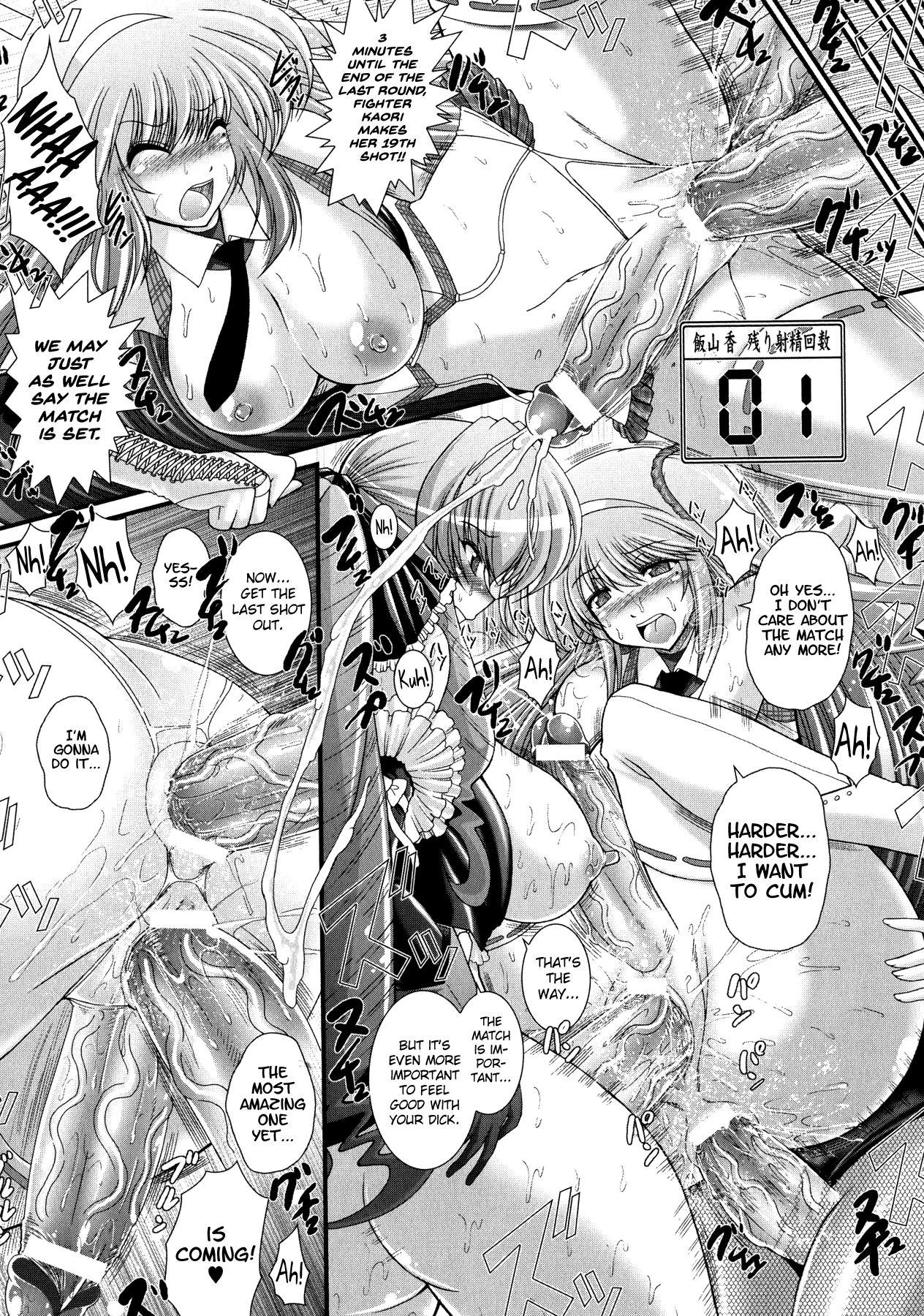 Akuma no Shitsumon Ch.1-8 92