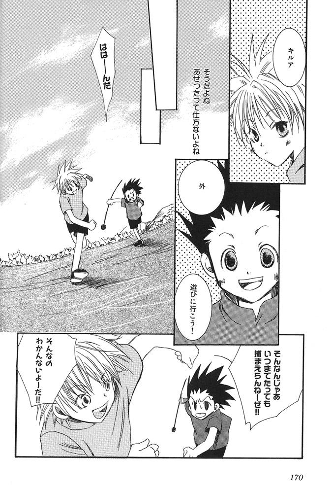 Gays kimi to nara - if im with you - Hunter x hunter Gayhardcore - Page 11