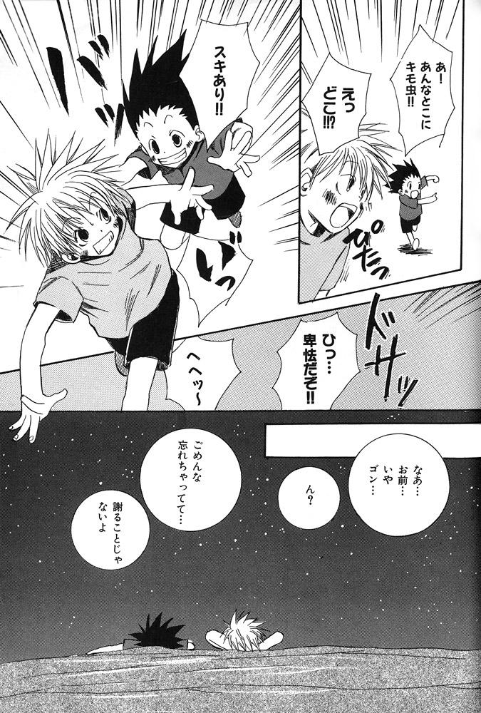 Gays kimi to nara - if im with you - Hunter x hunter Gayhardcore - Page 12