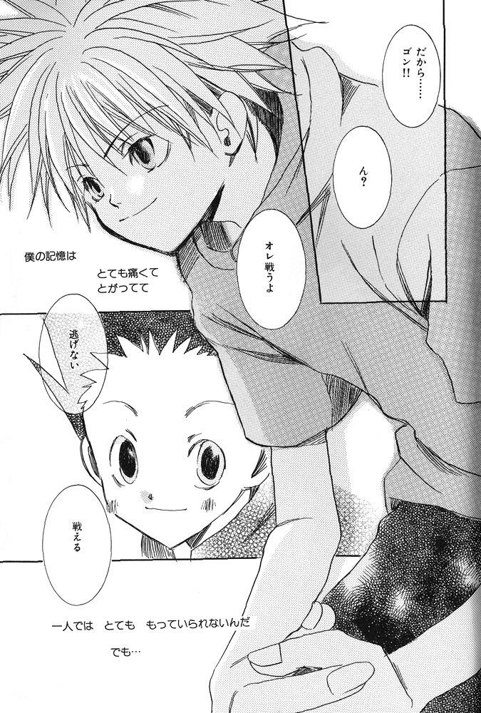 Gays kimi to nara - if im with you - Hunter x hunter Gayhardcore - Page 33