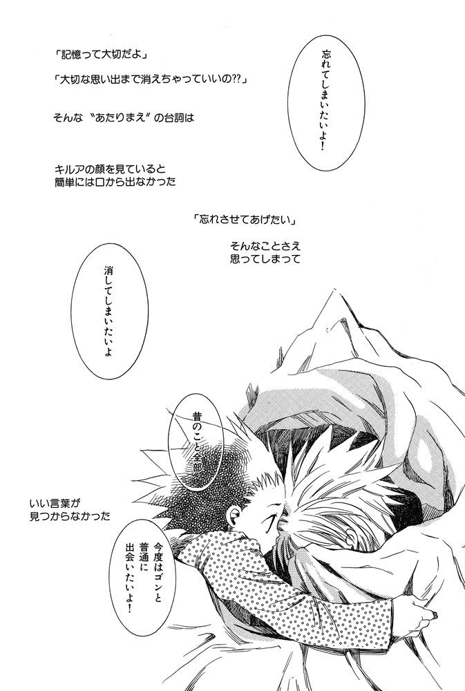 Trannies kimi to nara - if im with you - Hunter x hunter Spying - Page 5