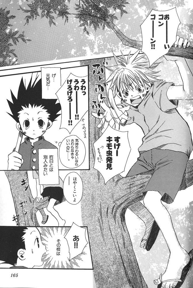 Trannies kimi to nara - if im with you - Hunter x hunter Spying - Page 6