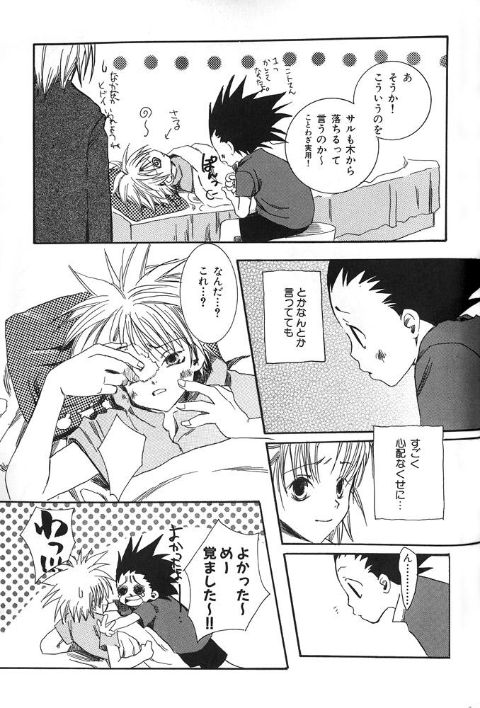 Punished kimi to nara - if im with you - Hunter x hunter Cock Suck - Page 8