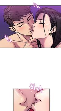 Blow Ghost Love Ch.1-18.5 Squirt 3