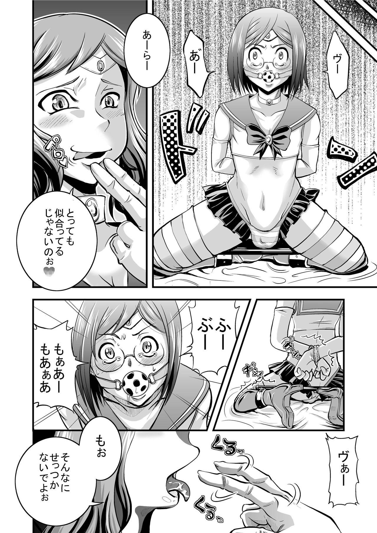 Spooning PlaMo-kyou Chijo - Gundam build fighters Lesbian Sex - Page 10
