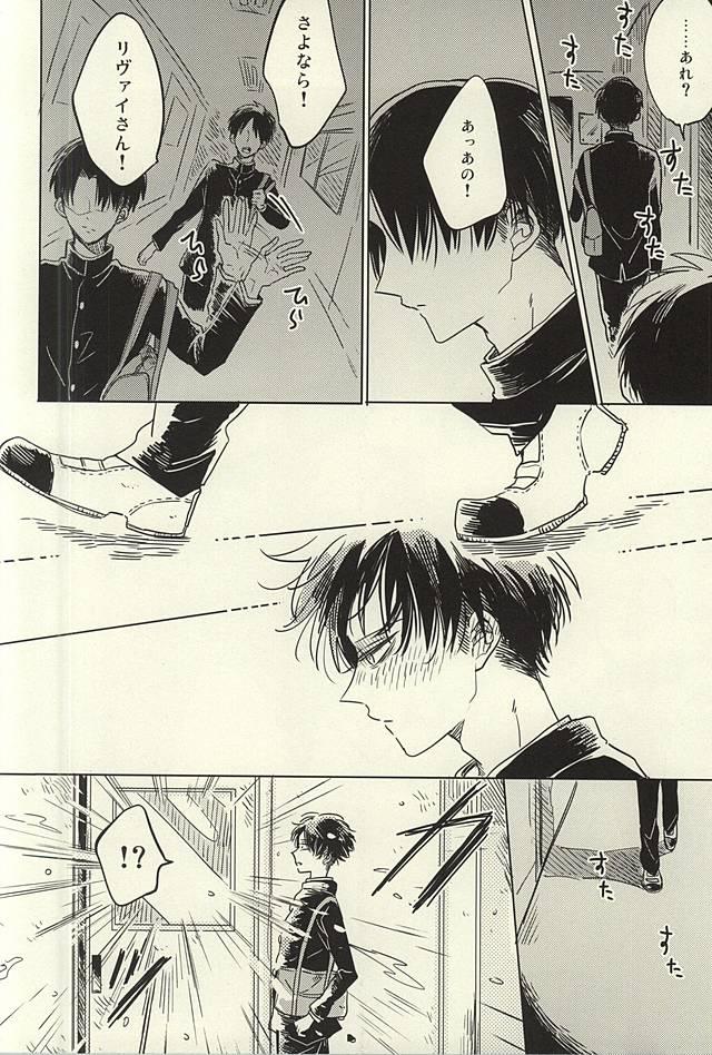 Teen Fuck Mihattatsu Shounens - Shingeki no kyojin Gay Averagedick - Page 6
