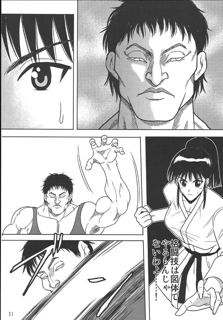 Chica Slave Rumble 2 - School rumble Italian - Page 12