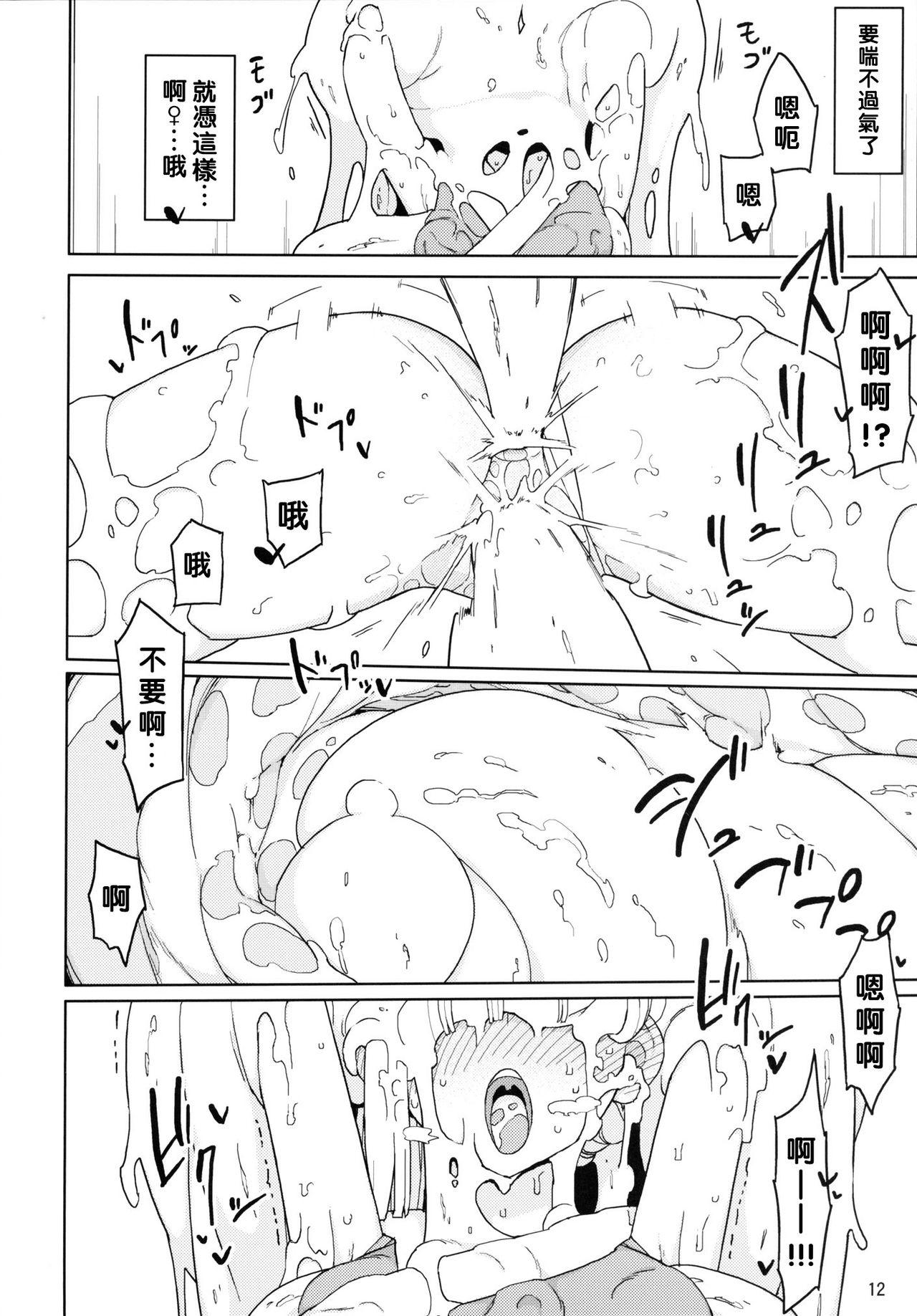 Gayfuck Henshin Heroine VS Aku no Kagakusha Oldvsyoung - Page 12