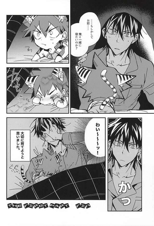 Edging Naruko-kun! Sosou wa Ikemasen! - Yowamushi pedal Fucking - Page 9