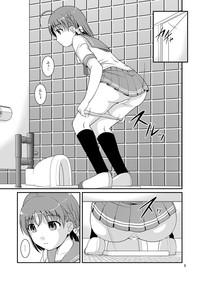 Bou Ninki School Idol Toilet Tousatsu vol. 4 5
