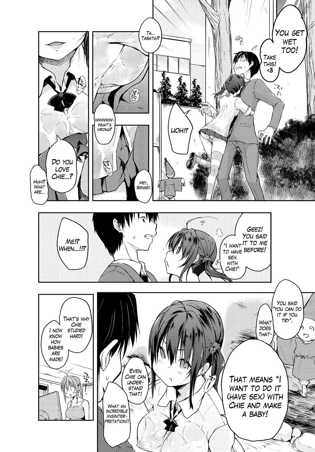 Butt Plug Oz wa Mahoutsukai Romance - Page 6