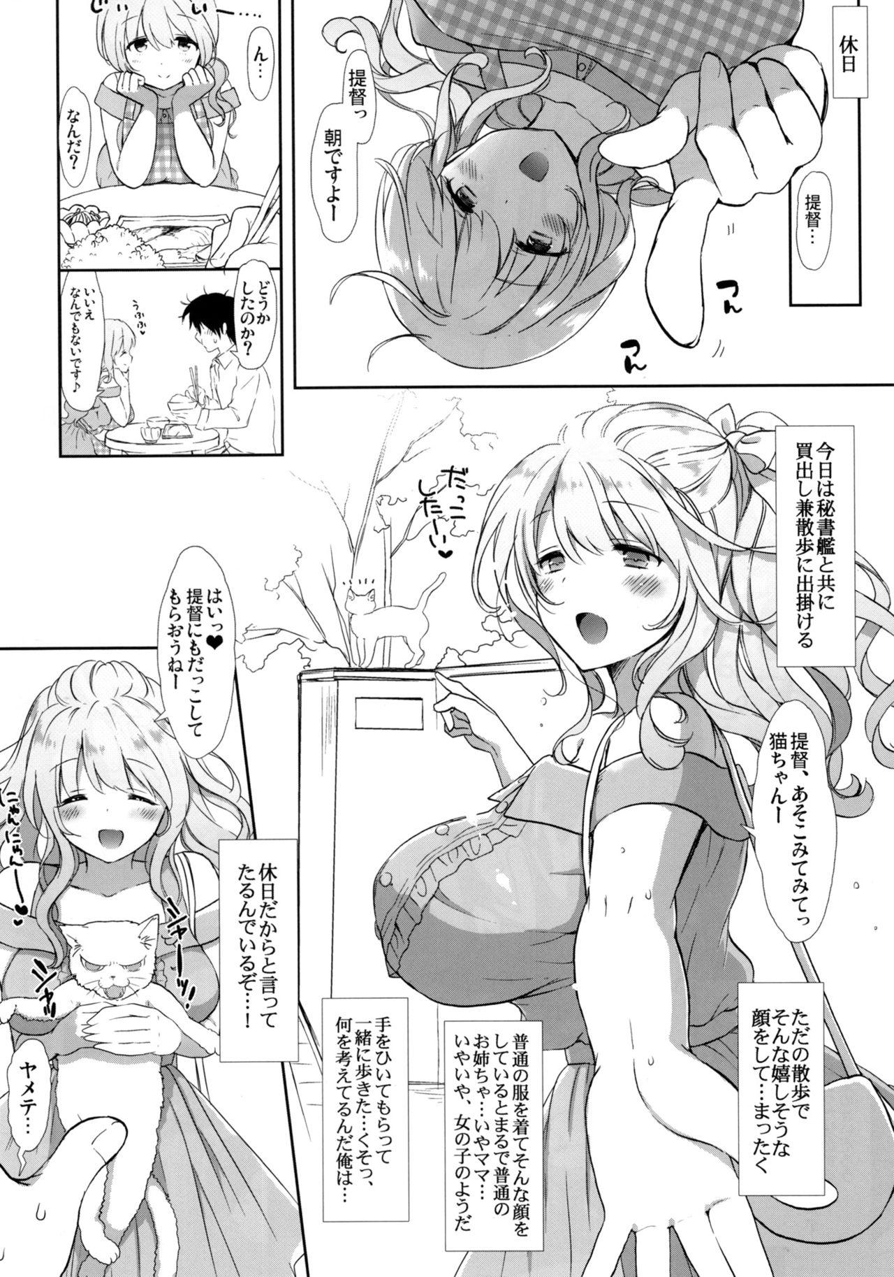 High Amaama Atago - Kantai collection Titties - Page 11