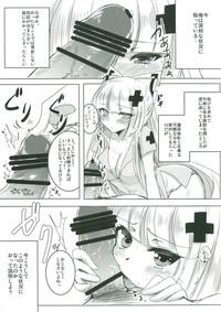 Nurse Moko-tan to Nakayoshi Sex 1