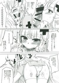 Nurse Moko-tan to Nakayoshi Sex 4