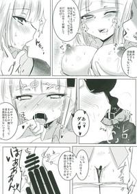 Nurse Moko-tan to Nakayoshi Sex 7