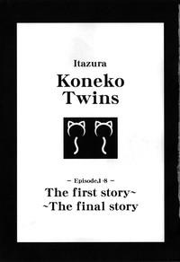 Itazura Koneko Twins 9