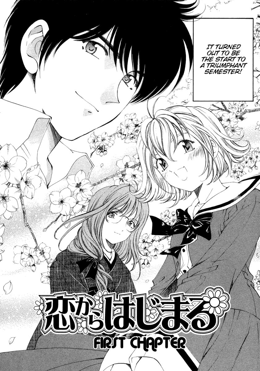 Peluda Koi Kara Hajimaru Gaypawn - Page 8