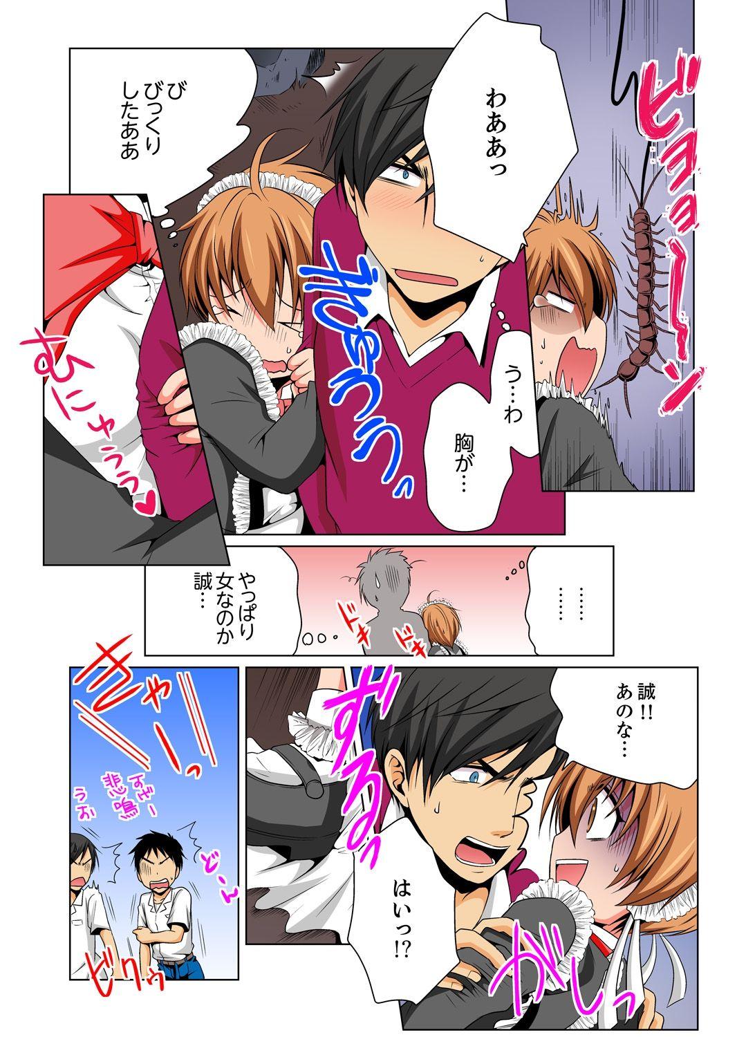 Hard Core Sex Nyotaika de Ecchi Kenshin!? Mirudake tte Itta no ni... 6 Mouth - Page 5