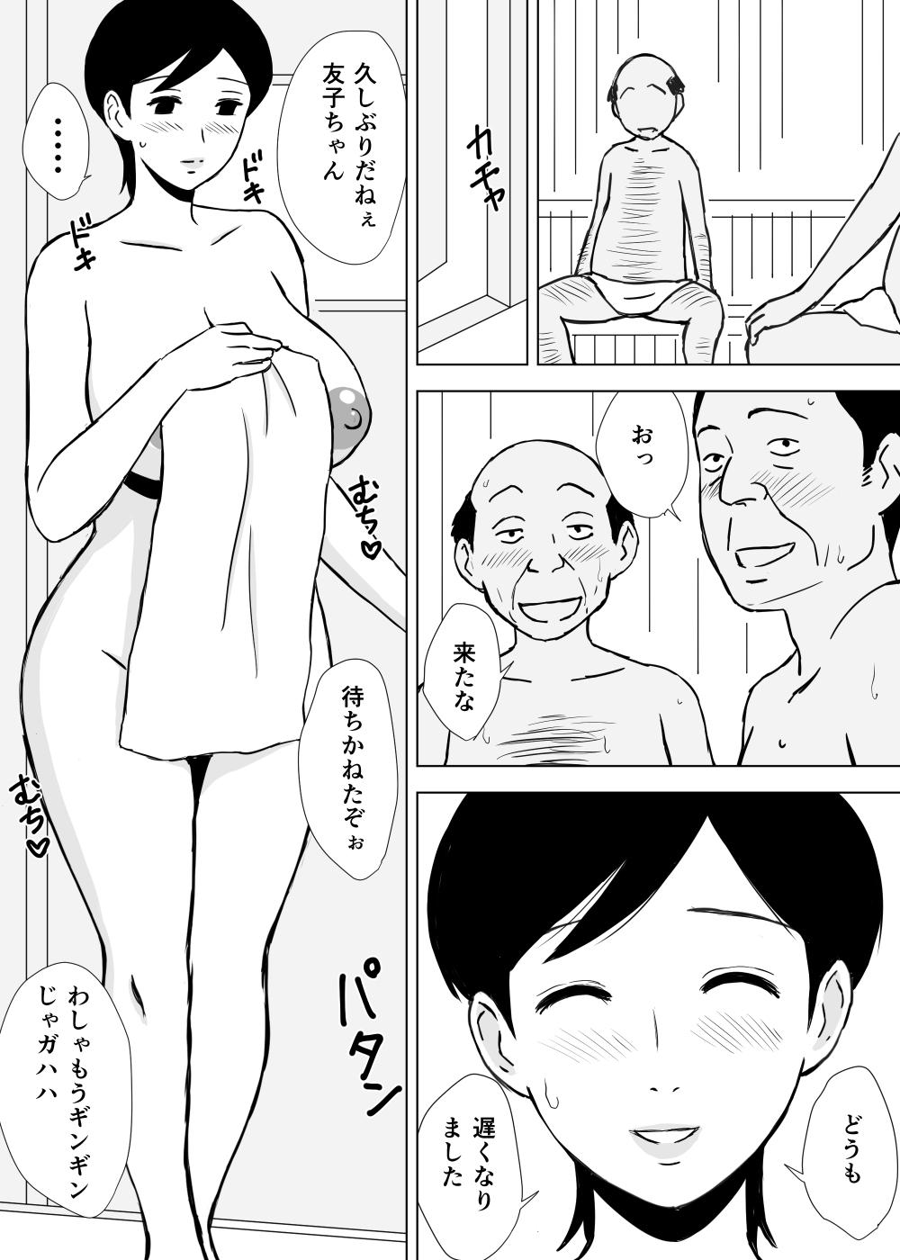 Tomo Mama Ijiri 44