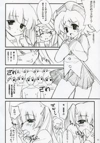 YOROZU!! 3