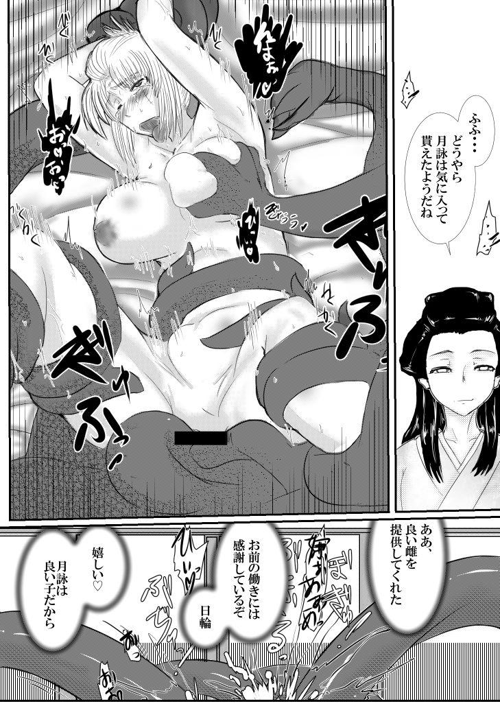 Hardcore Rough Sex Tsukuyo to Ayame ga Tako-gata Tennin ni Naburareru! - Gintama Fudendo - Page 8