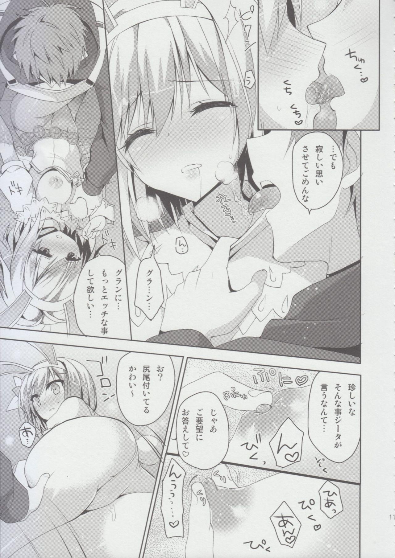 Adolescente Sabishinbo no Usagi-chan. - Granblue fantasy Indoor - Page 10