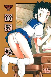 Perfect Girl Porn Hinnyuu Musume Vol. 15 Mai-hime Fushigiboshi No Futagohime Overman King Gainer Kamichu Future Boy Conan Soapy Massage 1