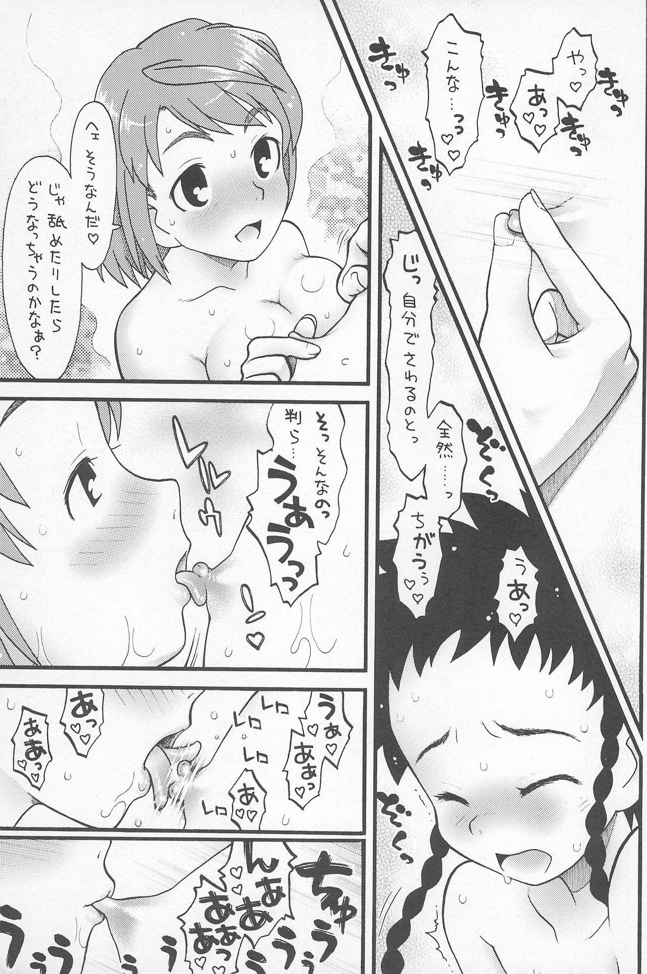 Hinnyuu Musume Vol. 15 32