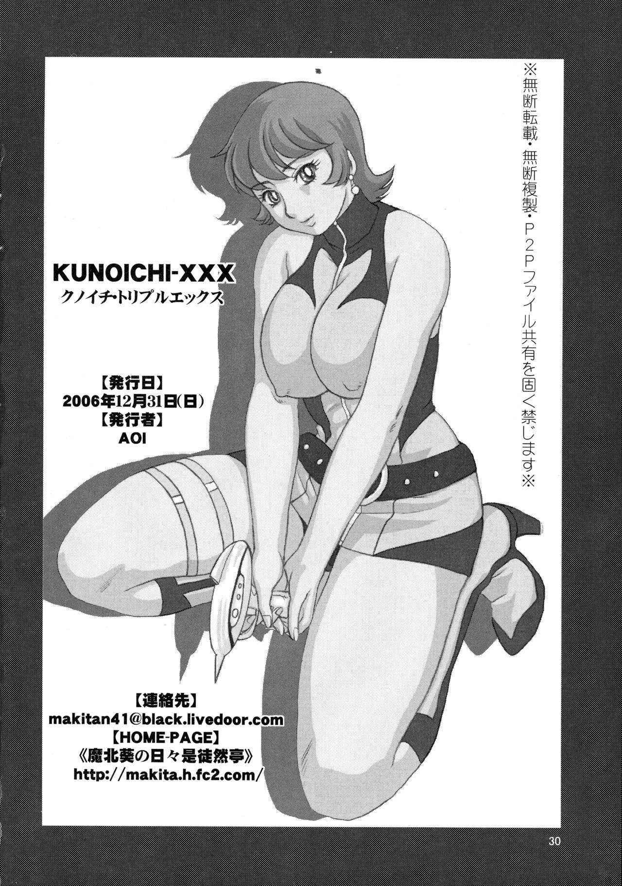 KUNOICHI XXX 29