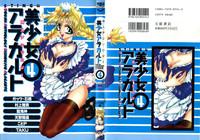 Doujin Anthology Bishoujo a La Carte 4 1