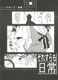 Doujin Anthology Bishoujo a La Carte 4 6