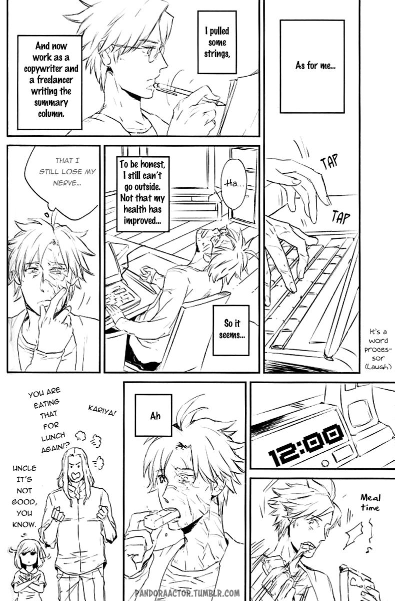 Family Anata to Kazoku | A family with you - Fate zero Boss - Page 10