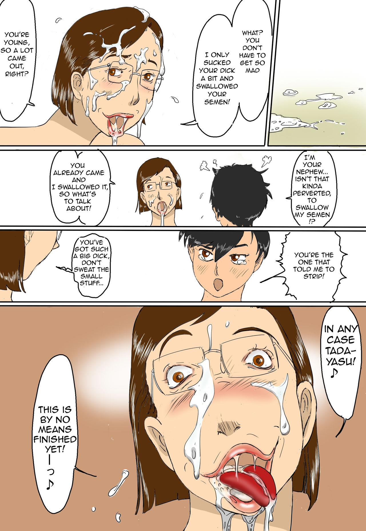 Perfect Teen Oba, Kazue no Nikuatsu | Aunt Kazue's Fleshy Squeeze Bubblebutt - Page 11