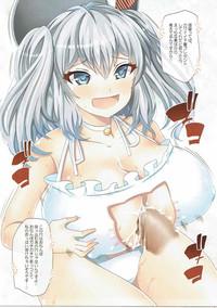 Breast Kashima-chan To Issho Full Color Kantai Collection Young 2