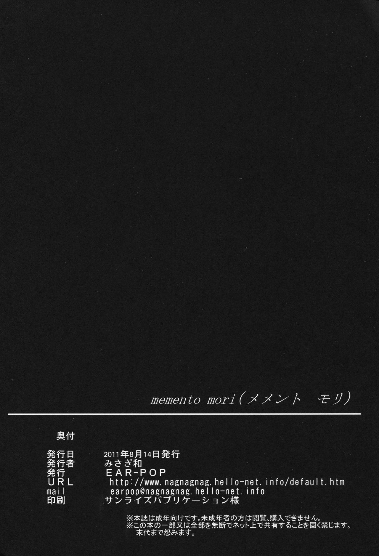 (C80) [EAR-POP (Misagi Nagomu) memento mori (Puella Magi Madoka Magica) 22