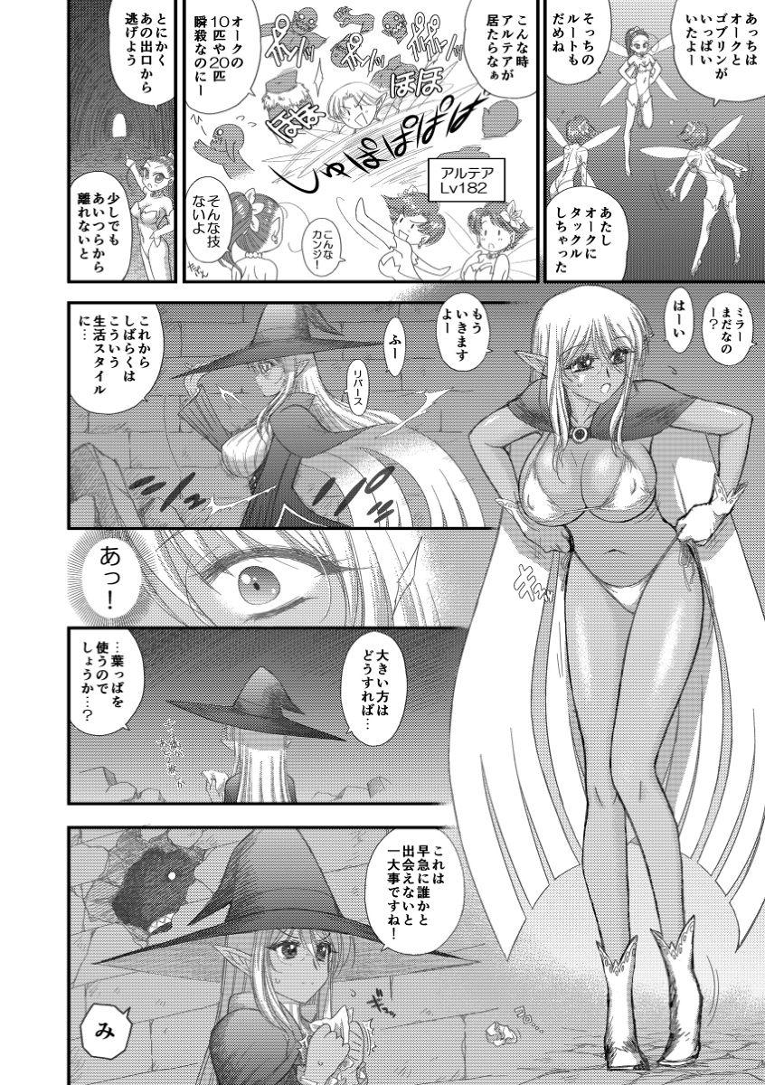 Hot Pussy Heaven's Dungeon Ch. 3 c+d Pantyhose - Page 12
