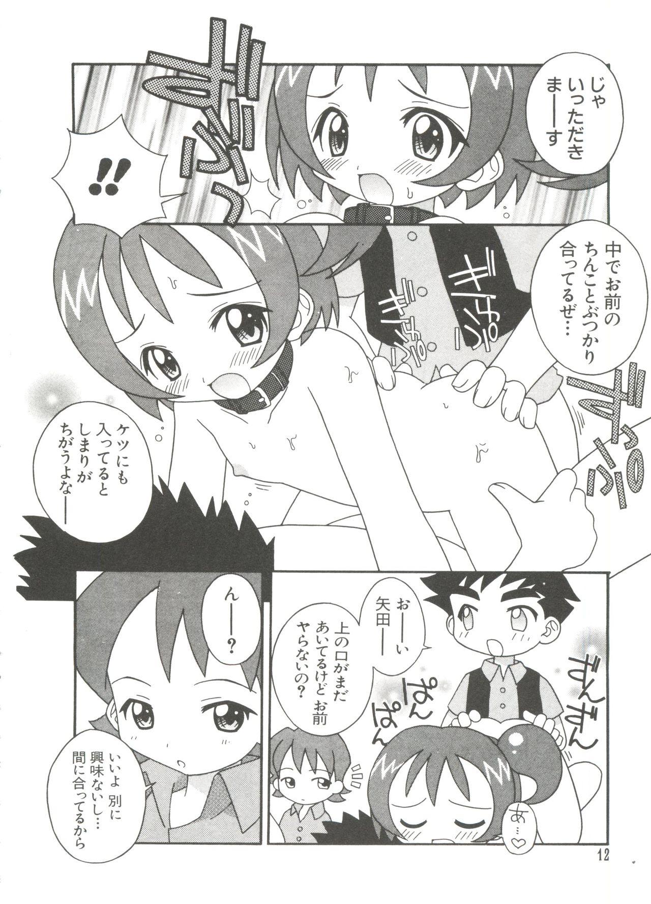 Boy Girl 3 nen 2 Kumi Maho Gumi!! 2 - Ojamajo doremi Joven - Page 12